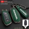 Compatible Haval Key Case for Xiaolong Max, Raptor Mythical Beast, or Cool Dog - Unisex Snapdragon Car Shell with Buckle