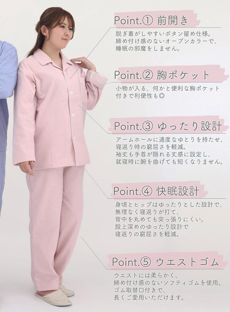 SUIMIN CARE Made in Unisex Imabari Towel Gauze Shirt Long Solid Check Sizes LL Solid Japan, Pajamas, Sleeve, 100% Cotton, Colors, Pattern,