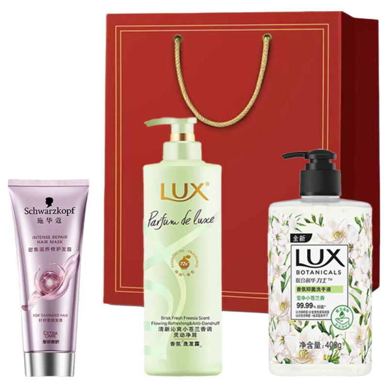 LUX Fresh Freesia Hair Care Gift Set