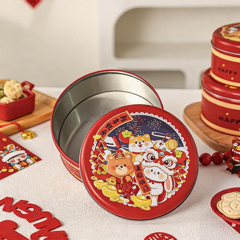 

MEIDI Five Blessings Tinplate Storage Can