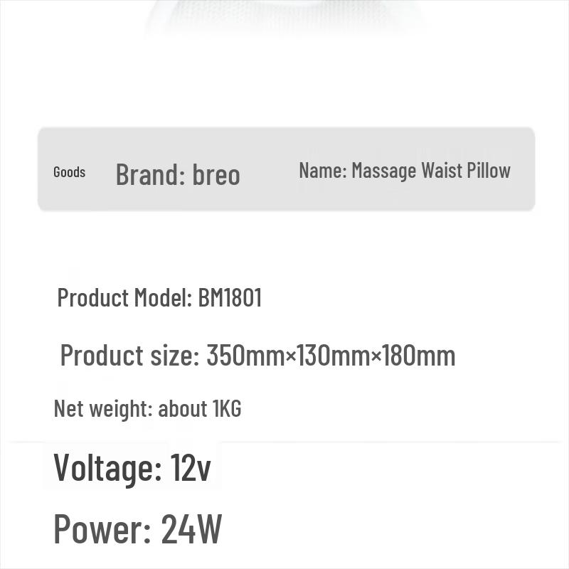 Breo Lumbar Massage Pillow