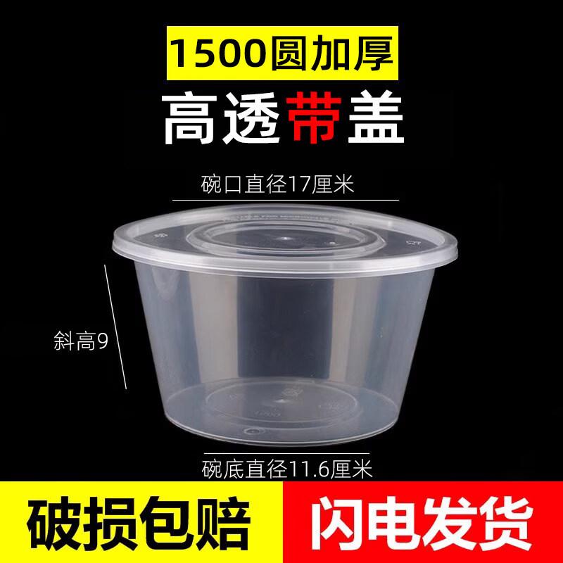 Standard Star Disposable Sugarcane Pulp Meal Bowl with Lid
