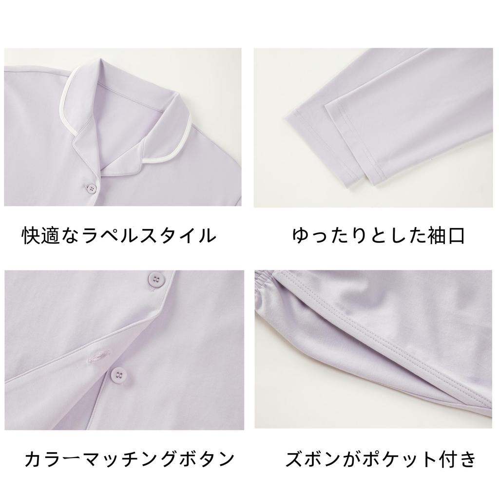 Pajama Long Front Room Loose Sweat Skin [WDPAWS] Women's Set, Sleeves, Comfortable, Spring, Summer, Autumn, Opening, Wear, Fit, Simple, Absorbent,