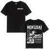 Japanese Hokusai The Great Wave T Shirts Unisex Women Clothing Fashion Short Sleeve 100 Cotton Casual T Shirt Harajuku Streetwear