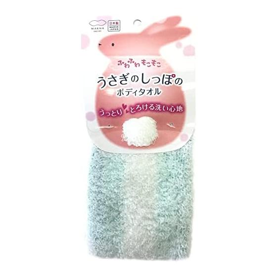 Marna Rabbit Tail Body Towel Approx. 22cm x 90cm (Body Washing Towel/ Rich Foaming) Bath Towel Soft Blue B009B