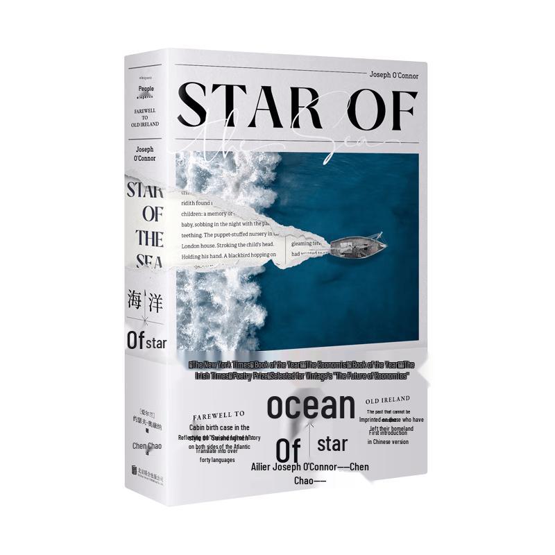 Star of the Ocean