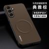 Applicable to Samsung A57 mark pattern magnetic mobile phone case A37 matte A17 leather pattern A56 anti-drop A36 protective case