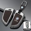 Metal Leather Car Key Case Cover Shell For BMW 1 2 3 4 5 6 7 Series X1 X3 X4 X5 X6 X7 F10 F20 F30 G20 G30 G01 F15 F16 G05 F34