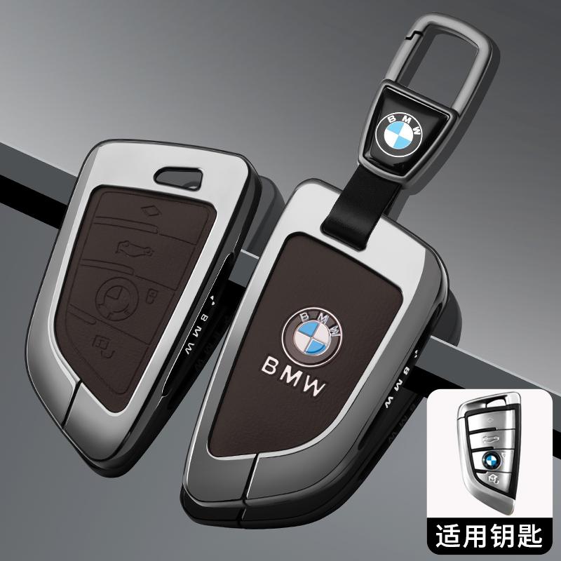 Metal Leather Car Key Case Cover Shell For BMW 1 2 3 4 5 6 7 Series X1 X3 X4 X5 X6 X7 F10 F20 F30 G20 G30 G01 F15 F16 G05 F34