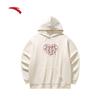 Anta Women's New Year Good Luck Hooded Sweatshirt