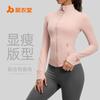 Womens Slim Fit Seamless Yoga Jacket Quick Dry Long Sleeve Workout Top Gym Running Cycling