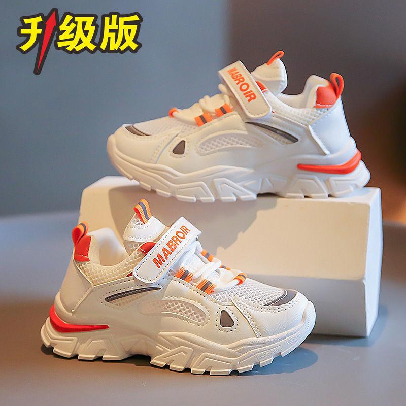 Dětské bílé boty 2024 jaro nové chlapecké hezké sportovní boty odolné proti opotřebení dívčí boty pro tátu běžecké boty pro základní školu