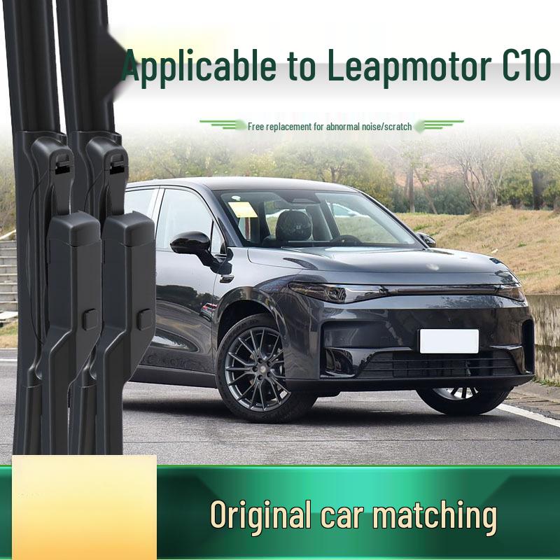 Leapmotor C10 Frameless Silent Multi-functional Car Wiper Blade