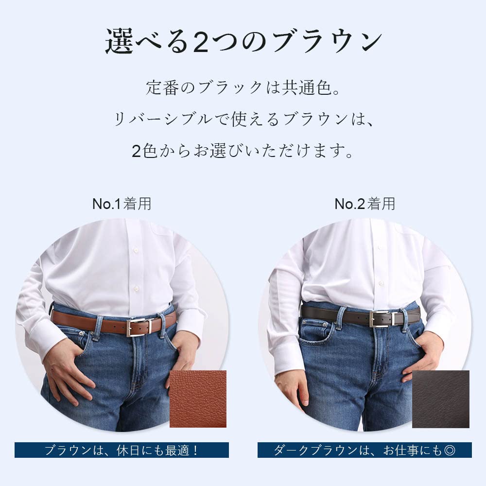 [Dress Code 101] Reversible Belt (Effortless Switching) Rotating Double-Sided Genuine Leather Men's Belt, Adjustable Length, Black & Brown, 2 Colors,
