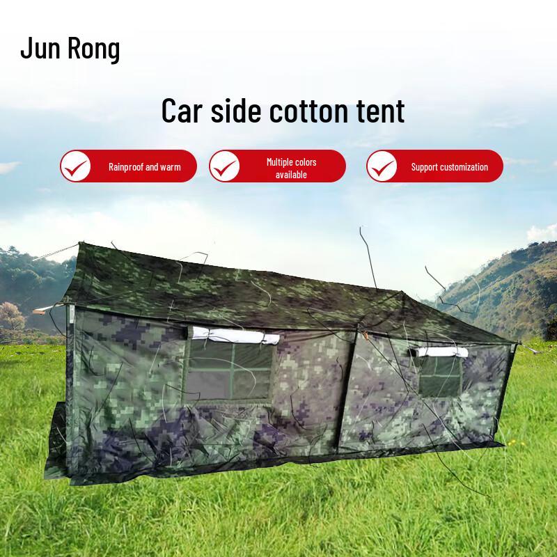 Junrong Portable Car-Side Cotton Tent 3x2.5m