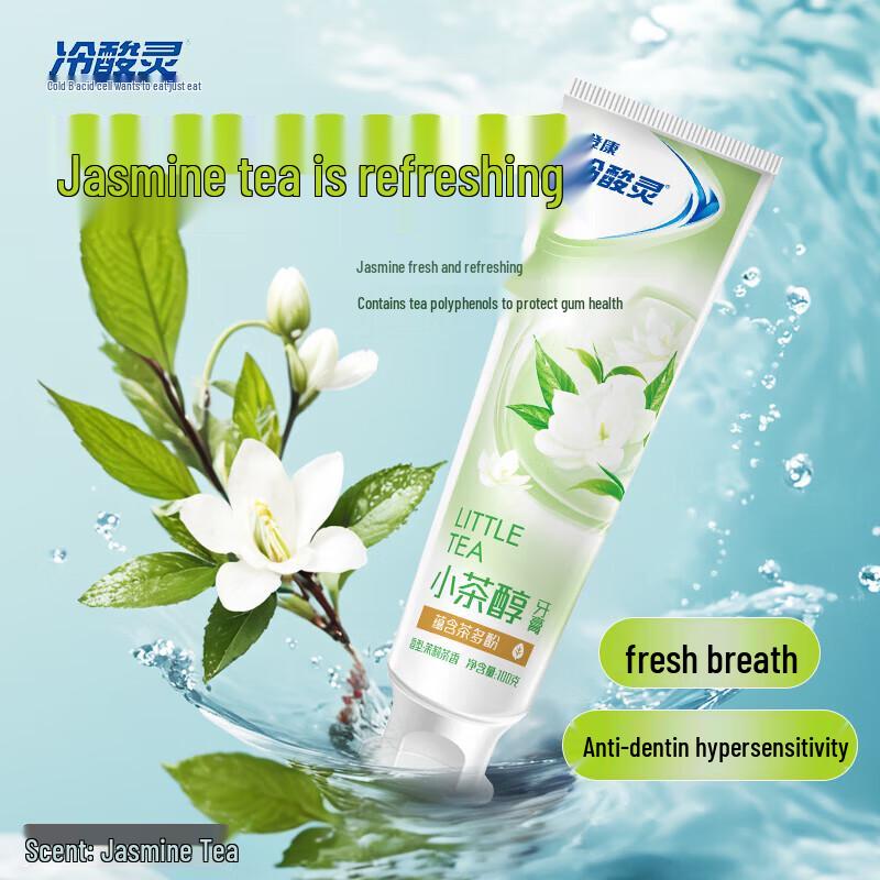 

Cold Sensitive Ling Jasmine Tea Anti-Sensitive Toothpaste 100g