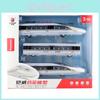 Revive Rail Fuxing High Speed Train Model With Sound And Light Effects For Collectors