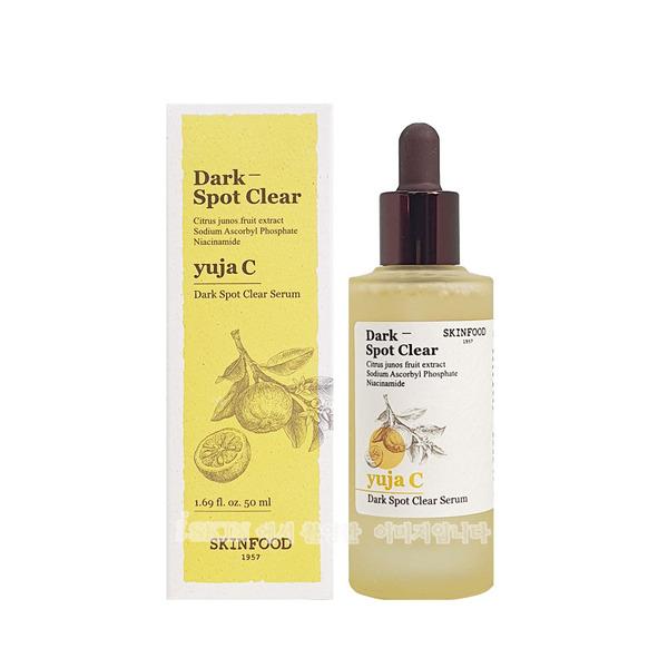 Skinfood Yuzu Seed Blemish Clearing Serum 50ml