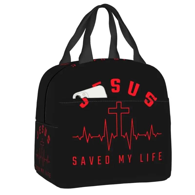 Catholic Jesus Cross Insulated Lunch Box for Women Warm Cooler Thermal  Bag Kids School Children Picnic Food Container Tote