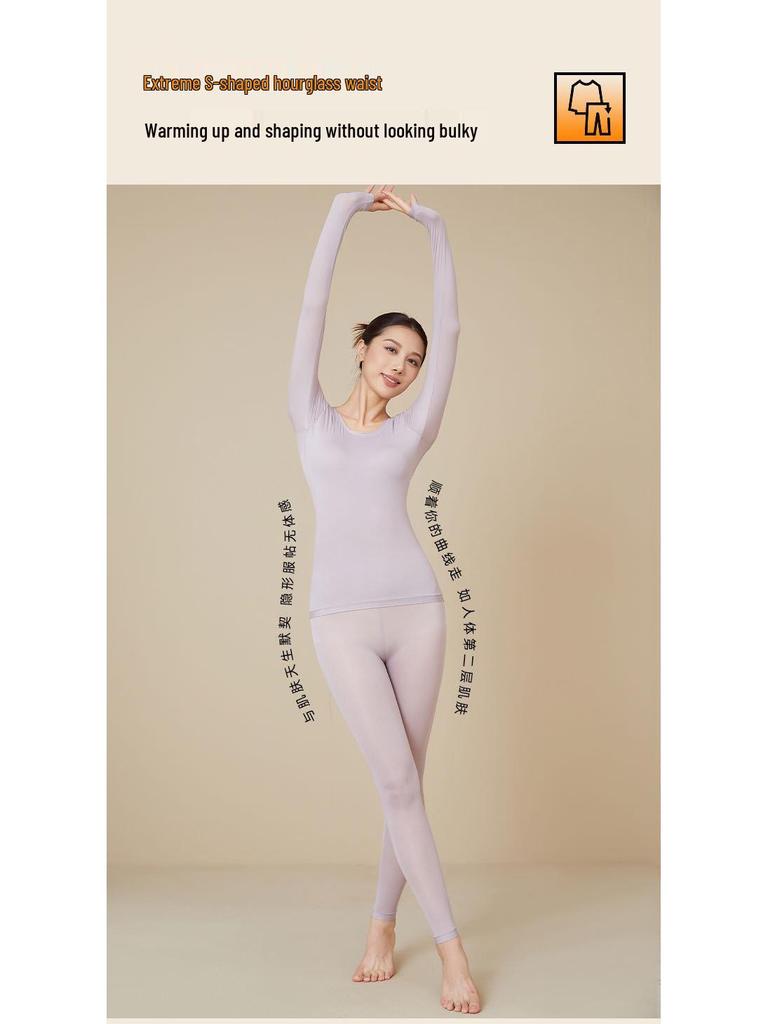 Women's Beauty Skin Base Layer Set: Warm Invisible Underwear Top and Trousers for Autumn/Winter 2025