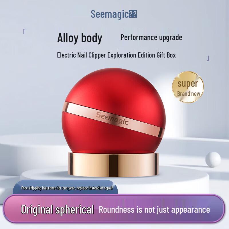 Xingke Automatic Nail Clipper & Polisher Gift Set