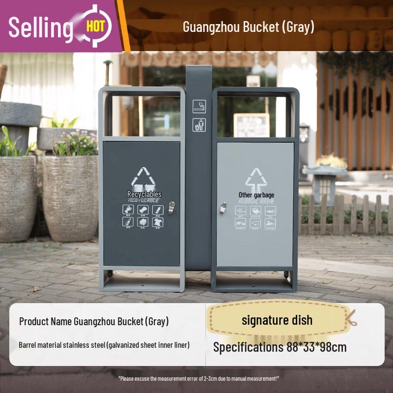 Outdoor Stainless Steel Classified Trash Can