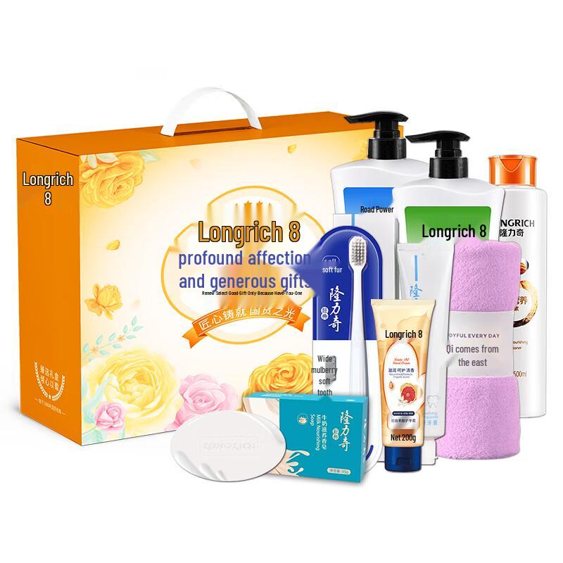 Longliqi 8-Piece Personal Care Gift Set