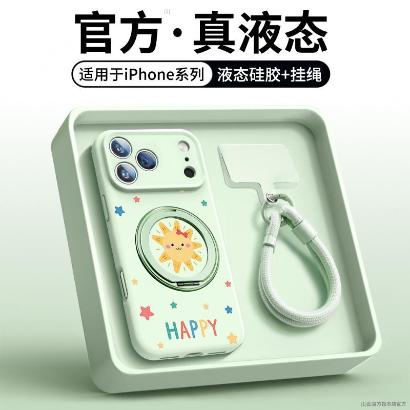 Applicable to iPhone17promax mobile phone case, new Apple 16 liquid silicone 15pro case 14pro magnetic attraction