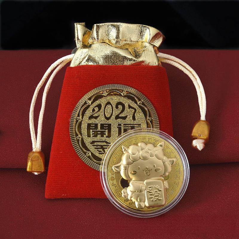 Year Of The Goat Commemorative Medal 2027 Zodiac Sheep Imitation Gold Foil Souvenir Coin New Year Gift