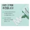 ETUDE Sunprise Mild Airy Finish Sun Milk SPF50+ PA++++ Lightweight Korean Sunscreen 55ml