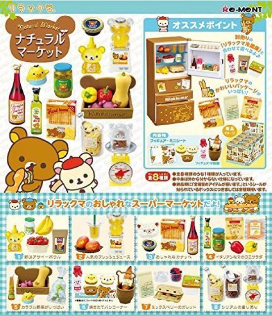 Rilakkuma Natural Market (Resale) [Complete Set of 8]