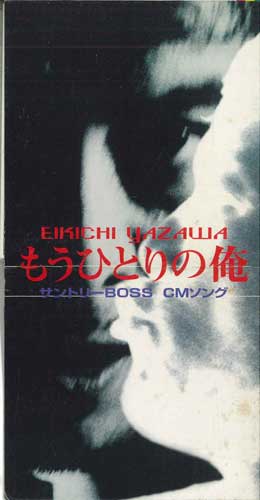 

CD EIKICHI YAZAWA - Mou Hitori No Ore TODT3880 EAST WORLD Japan Japanese Pop/Rock Used