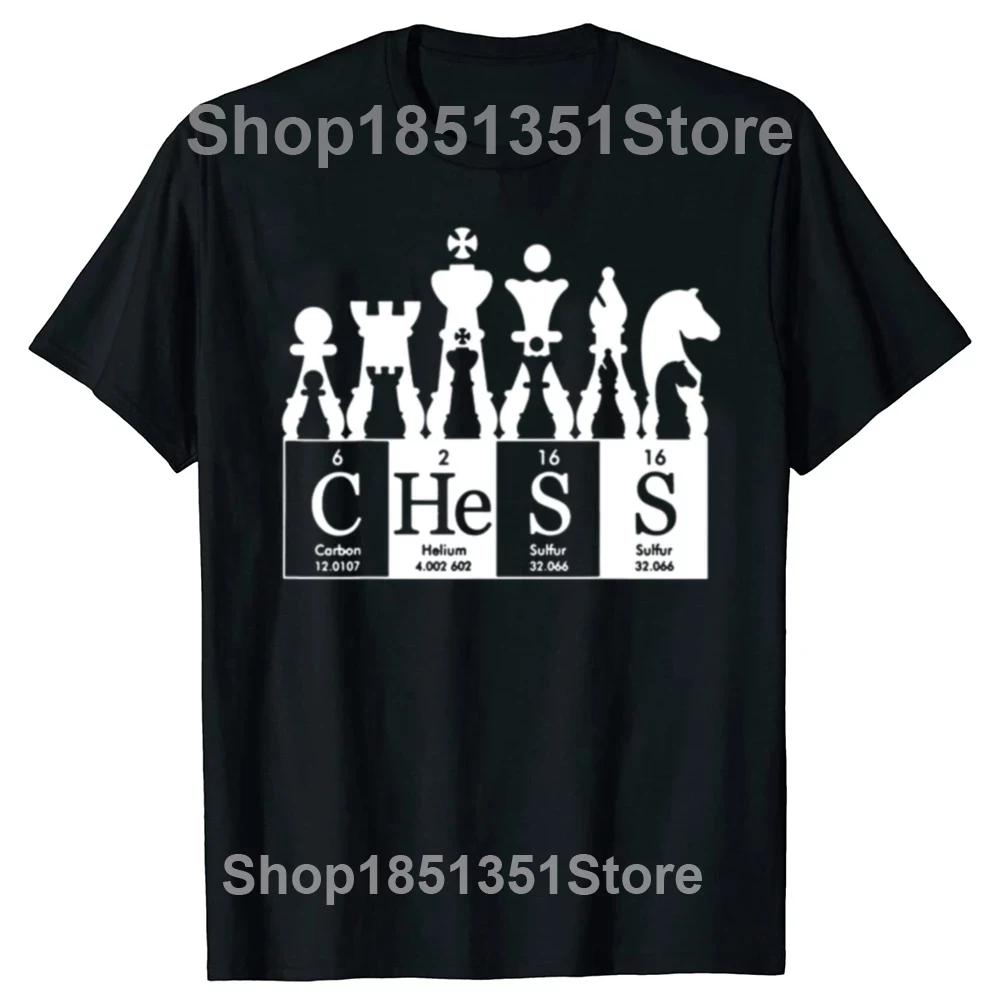 Funny Chess Periodic Table Nerd Chess Player Vintage T Shirts Checkmate Graphic Cotton Streetwear Short Sleeve Gifts Tshirt Men