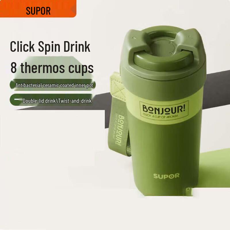 Supor Kada Swirl Drink 500ml Thermos Mug