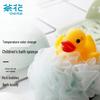 Kids Temperature-Sensitive Color Changing Duck Bath Sponge