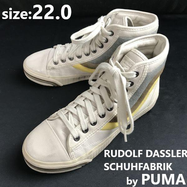 

Кеди RUDOLF DASSLER PUMA з високим верхом 22 білі шкіряні кросівки(ВИКОРИСТАНИЙ)