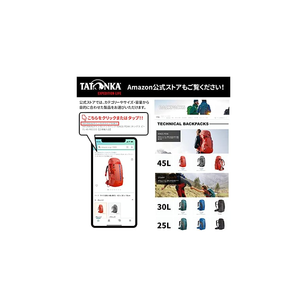 TATONKA Shoiko Backpack Carrier LASTENKRAXE 2.70kg Weight Capacity 50kg Aluminum Frame Olive [Officially Imported]