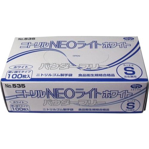 

Evno No. 535 Nitrile Neolite Powder-Free Gloves, White, Small, 100 count