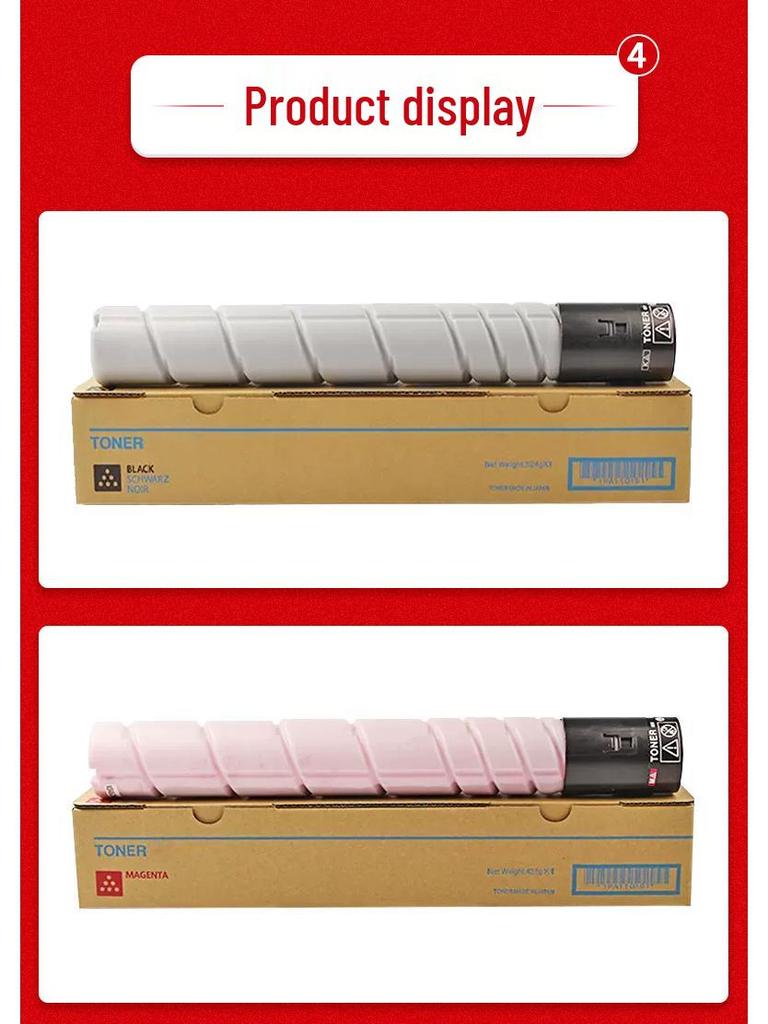 Konica Minolta Compatible Toner Cartridge for C286i, C226i, C266i, C7222i, C7228i (TN228/TN229)