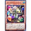 [Set of 3] Yu-Gi-Oh! Card Witchcraft Pitre [Normal] DBIC-JP015