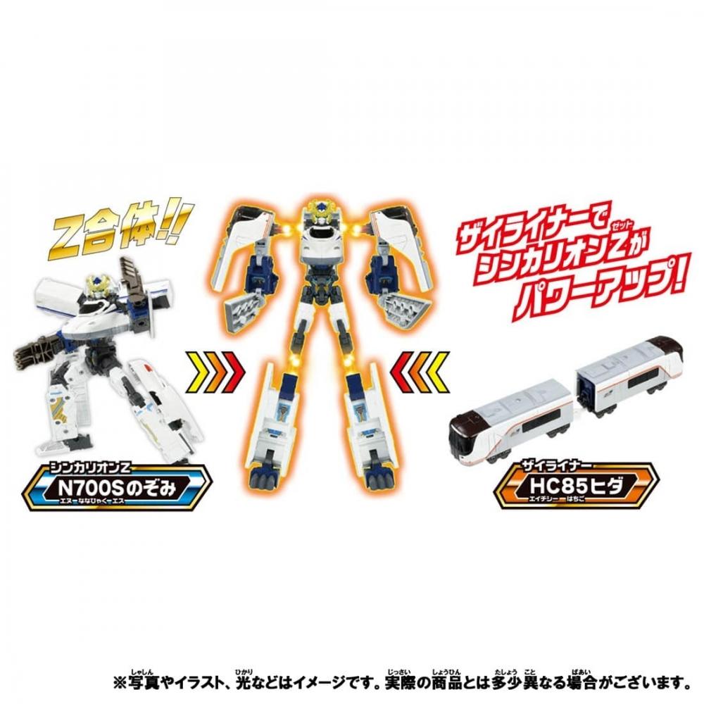 Takara Tomy Shinkalion ShinkansEn N700s Hida Shinkalion Z Sin Shinkalion E