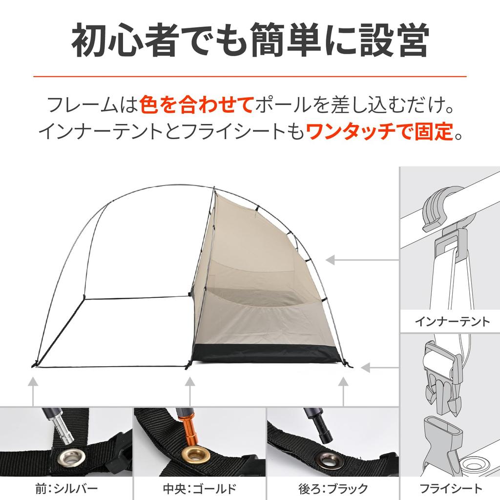 Daytona neGla Motorcycle Tent for 1 Person Summer Mesh Inner Large Vestibule Lightweight Compact MAEHIRO DOME Safari 42912