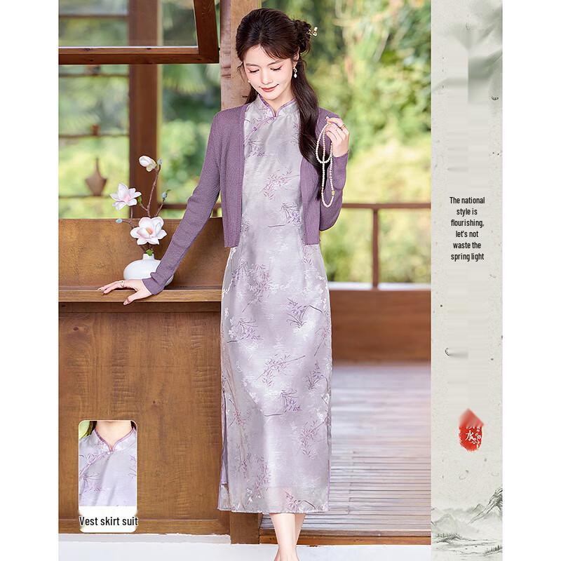 Sishui Nianhua New Chinese Style Printed Women s Two-Piece Set S