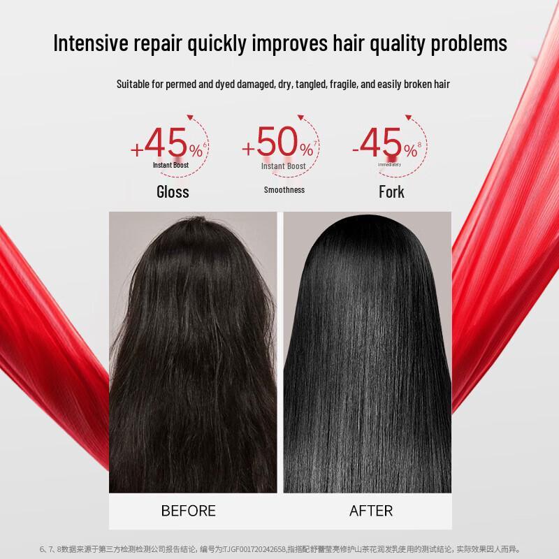 Shu Lei Camellia Nourishing Repair Hair Care Gift Set