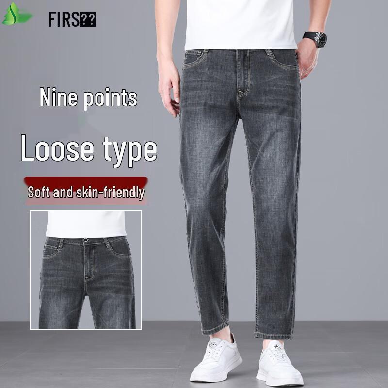 FIRS Мужские узкие эластичные укороченные джинсы 32