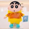 Shinchan Newest Raincoat, Crayon, Little Fresh Toy, Padded Plushy Item, Toon Manga, Lovely Children'S Birthday Surprise, Enjoyable Plushie