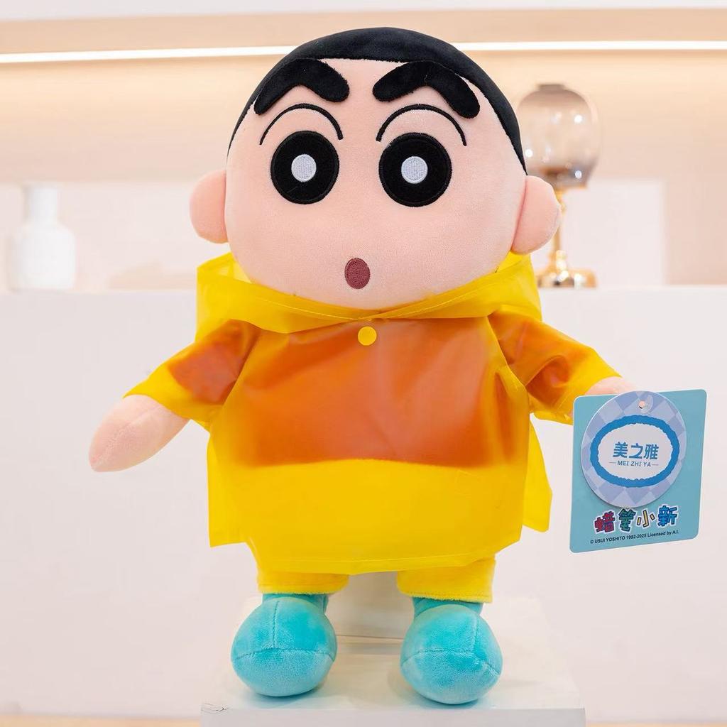 Shinchan Newest Raincoat, Crayon, Little Fresh Toy, Padded Plushy Item, Toon Manga, Lovely Children'S Birthday Surprise, Enjoyable Plushie