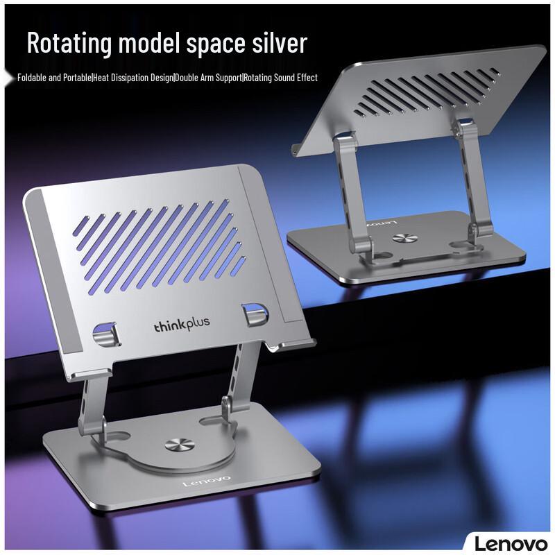 Lenovo 360° Rotating Foldable Laptop Stand with Stepless Lift & Cooling