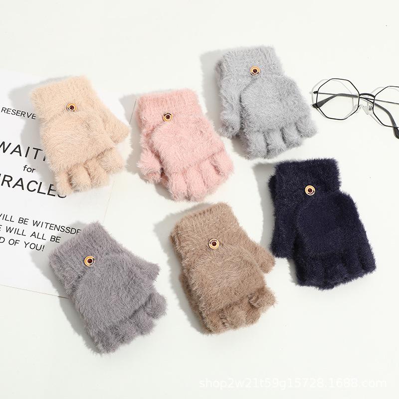 Korean-Style Soft Faux Mink Half-Finger Flip-Top Gloves for Autumn/Winter - Multi-Color, Office-Ready Cold Protection