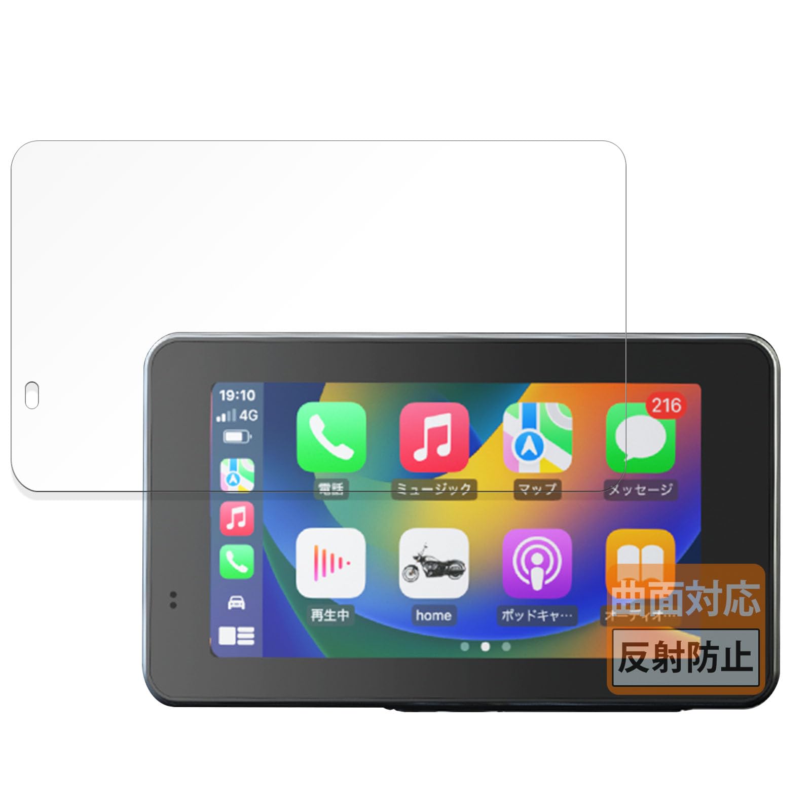 

Защитная пленка FILMEXT Film BOIFUN 5-дюймовый мотоциклетный смарт-монитор MT04 для изогнутых поверхностей